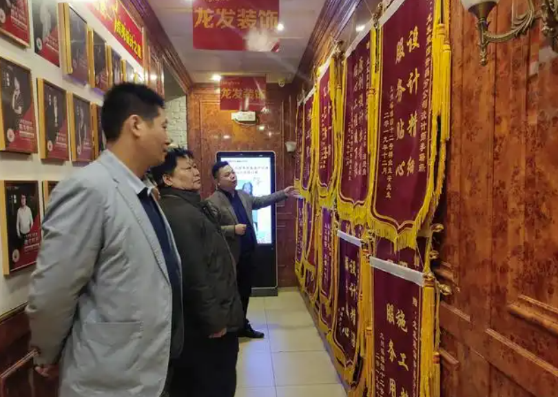 龙发装饰.png